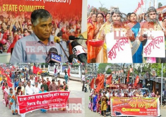 CPI-M feeling Cashless under Modi Govt ? CBI grilled Gautam Das  claimed, 'Manik Govt is developing Tripura amidst Central Deprivation & tight-funding'